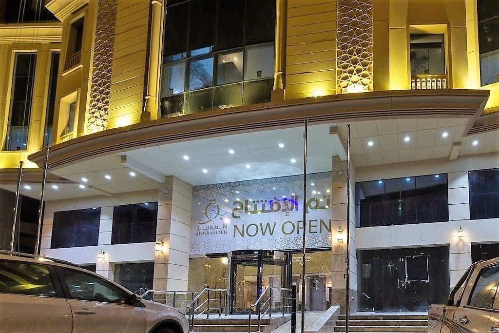 Al Bayraq Hotel Мекка Экстерьер фото